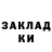 Кодеиновый сироп Lean Purple Drank Eliz Vyguzova