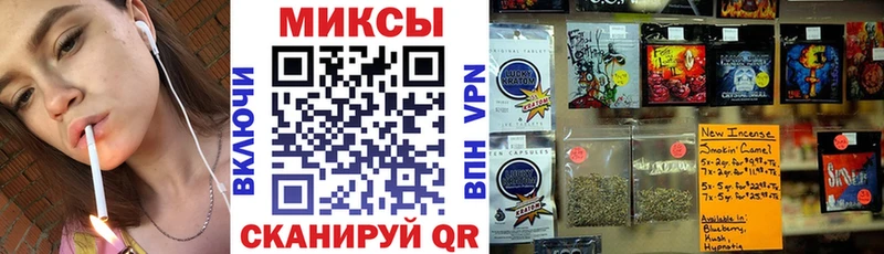 купить закладку  Северская  Бутират вода 