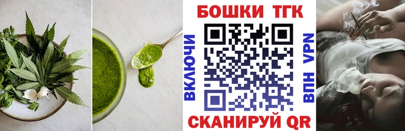 Еда ТГК конопля  Северская 