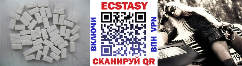 Ecstasy mix  Северская 