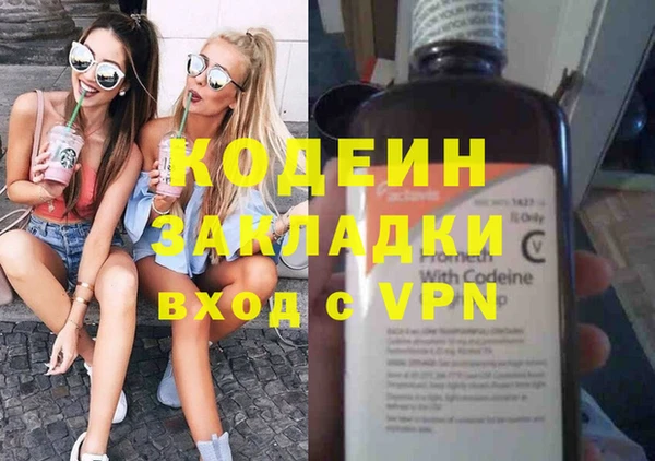 ГАЛЛЮЦИНОГЕННЫЕ ГРИБЫ Алексин