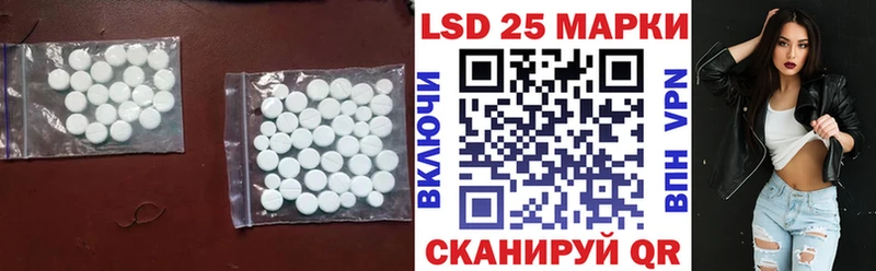 кракен ссылки  Северская  ЛСД экстази кислота 