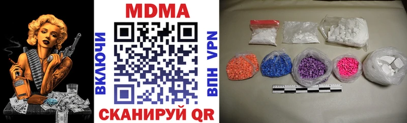 MDMA Molly Северская