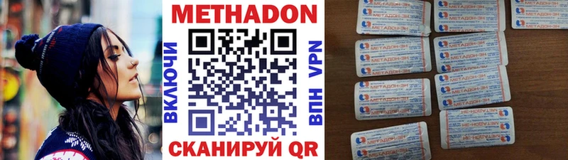 хочу наркоту  Северская  МЕТАДОН кристалл 