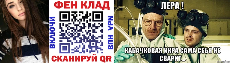 Метамфетамин мет  даркнет сайт  Северская 