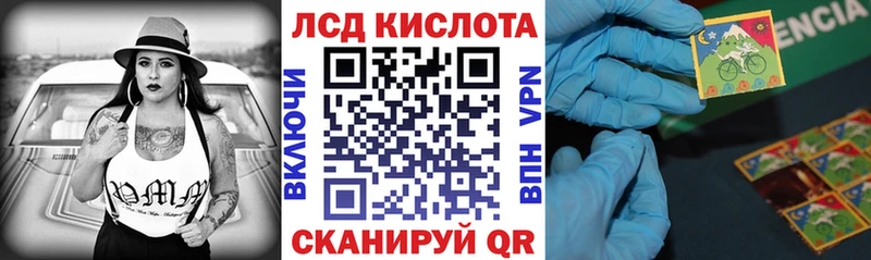 Марки NBOMe 1,8мг Северская