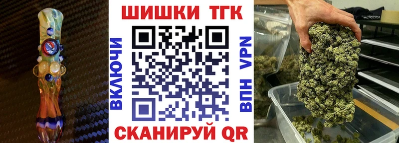 Бошки марихуана планчик  Северская 